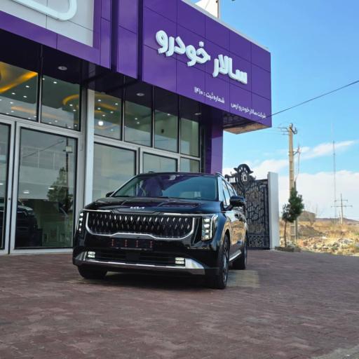 عکس سالار خودرو