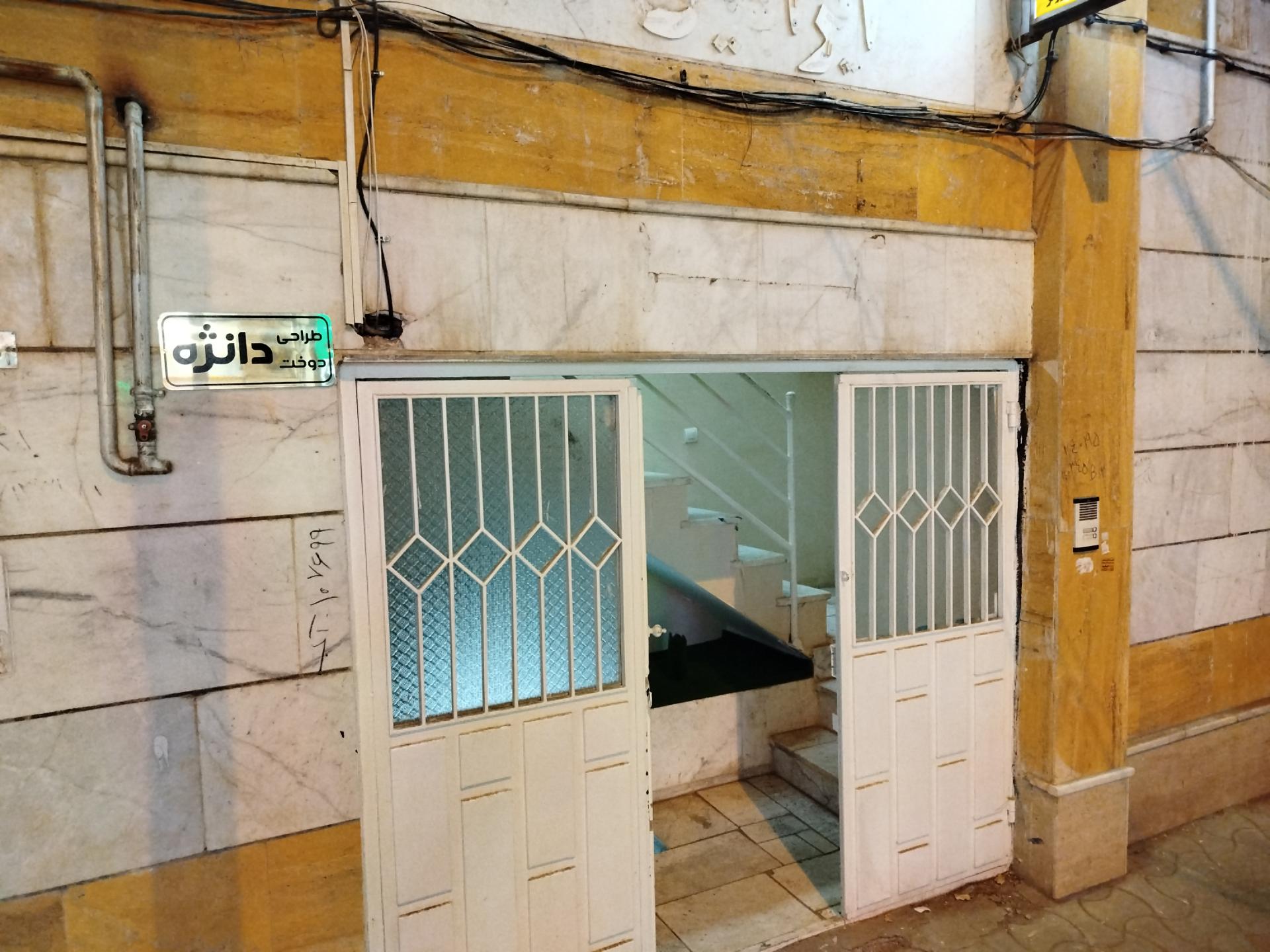 عکس طراحی و دوخت دانژه