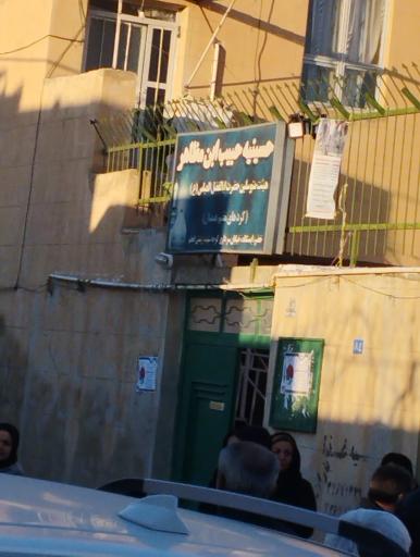 عکس حسینیه حبیب ابن مظاهر(کردها)