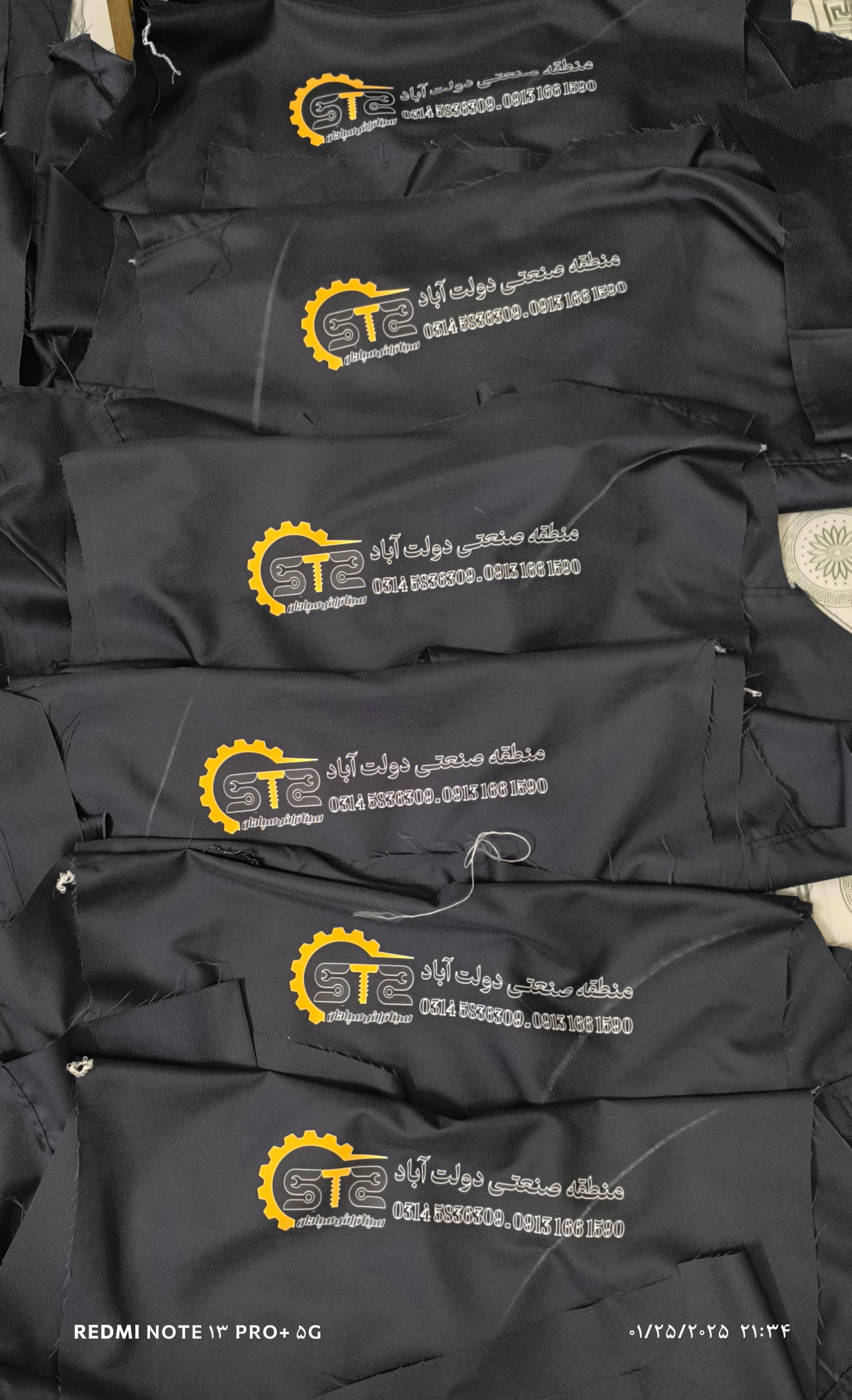 عکس چاپ و تبلیغات آوین