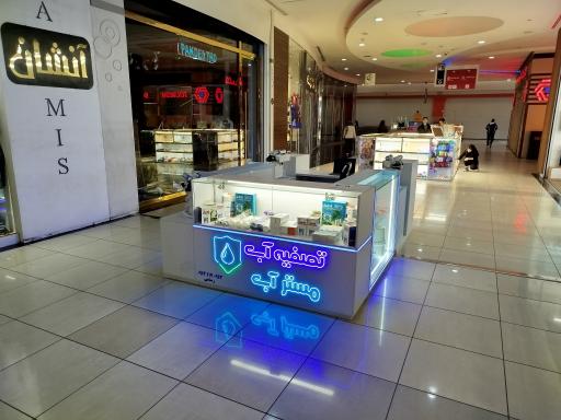 عکس تصفیه آب مستر بین 