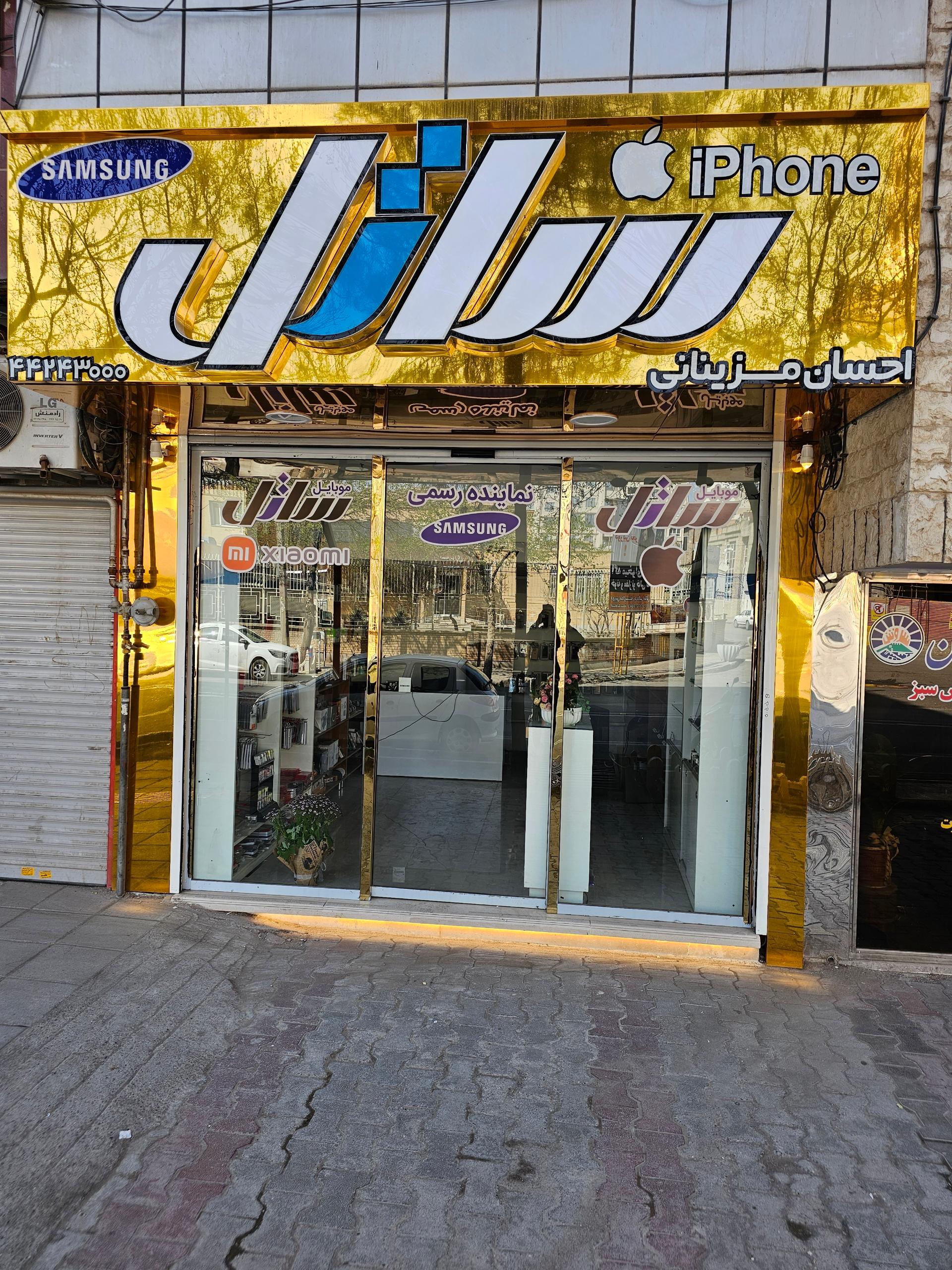 عکس موبایل ساتل