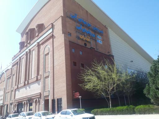 عکس سرزمین موج های آبی