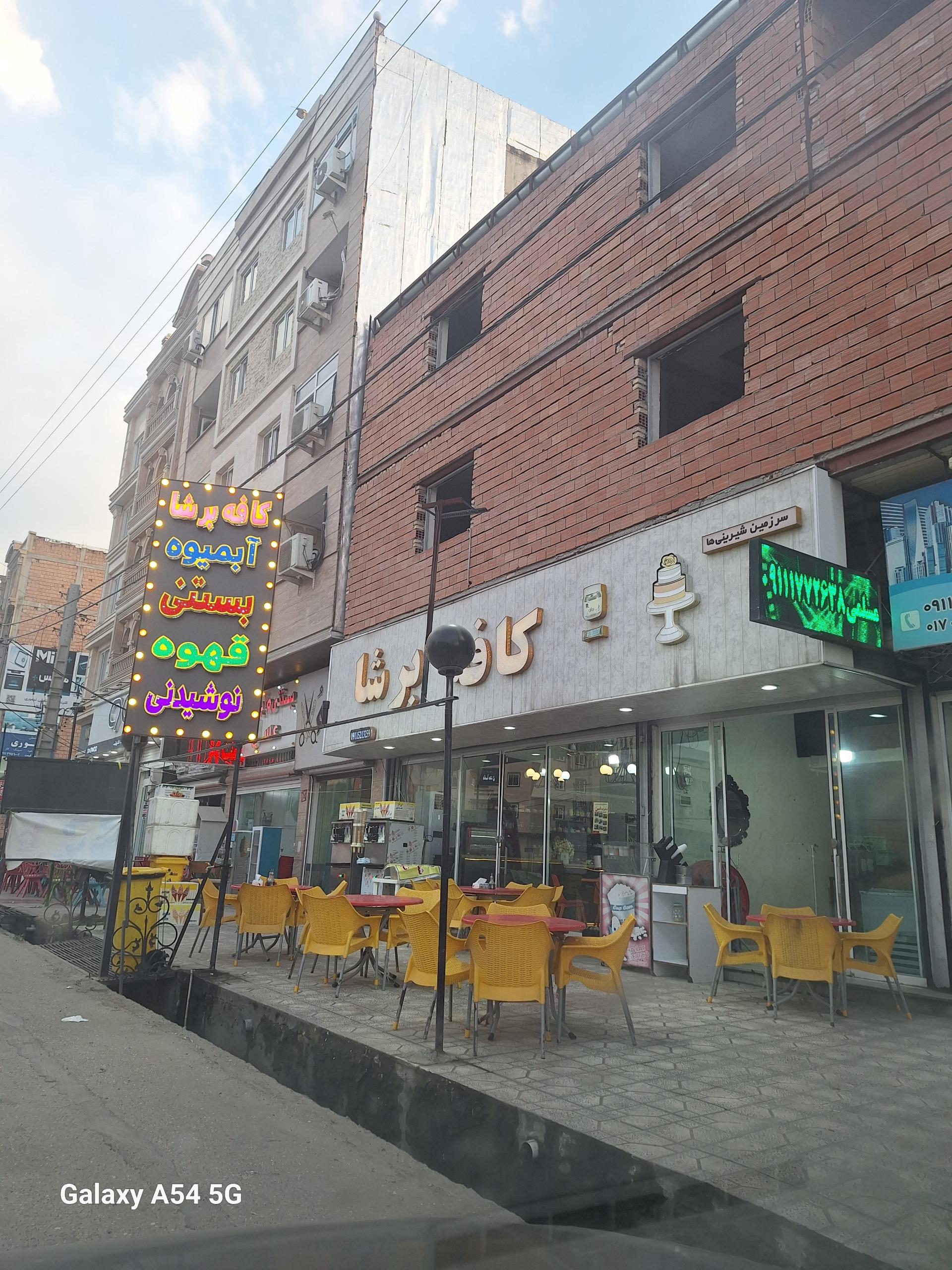 عکس کافه برشا