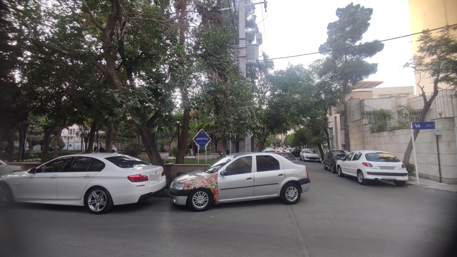 عکس بوستان فلسطین