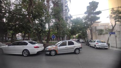 عکس بوستان فلسطین