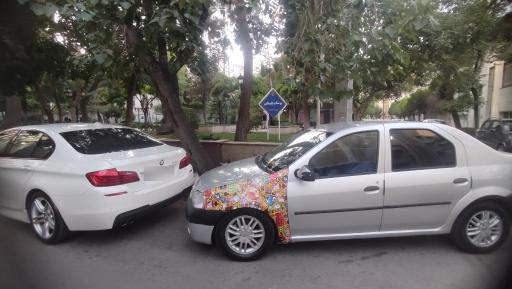 عکس بوستان فلسطین