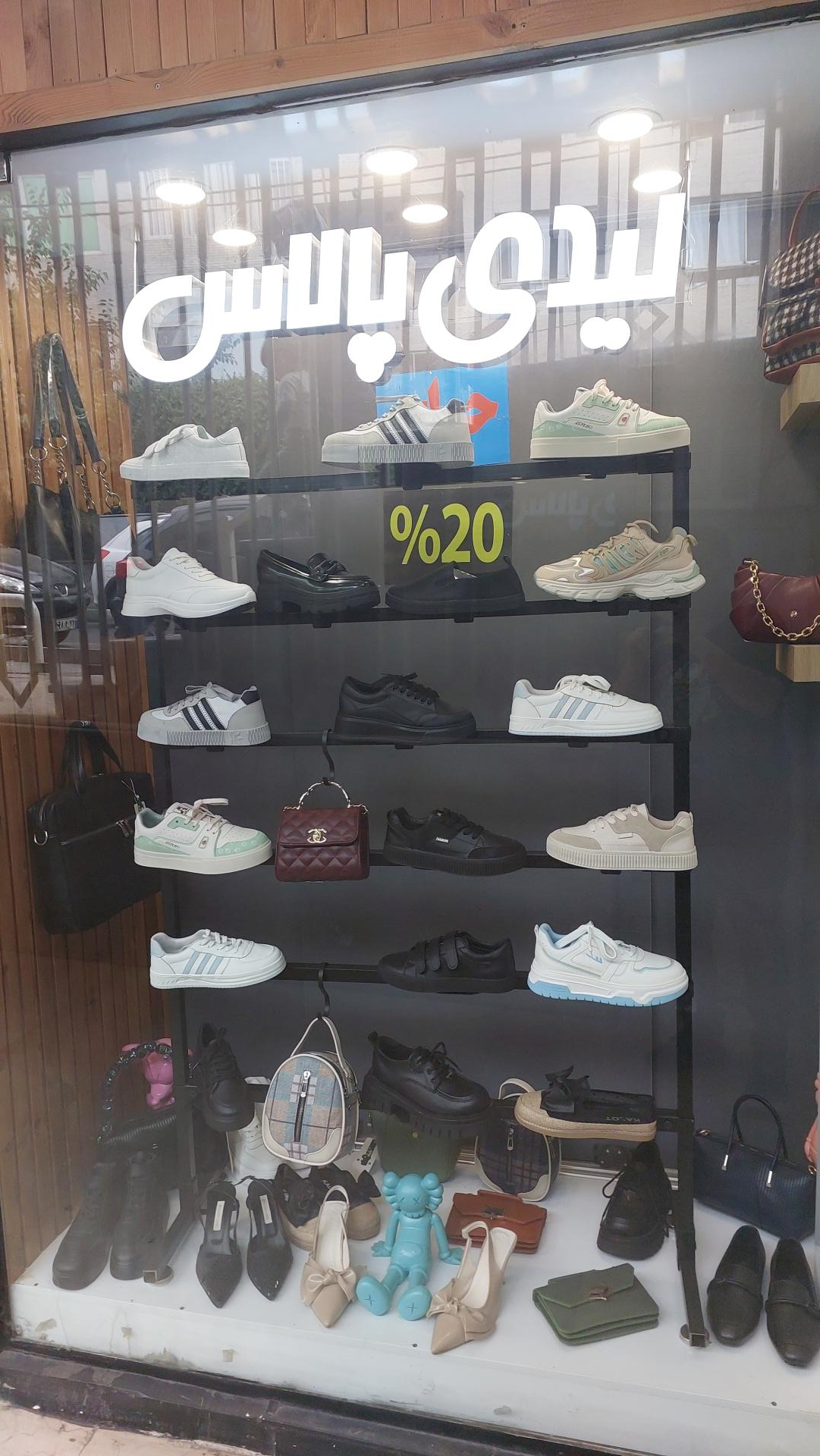 عکس فروشگاه لیدی پالاس