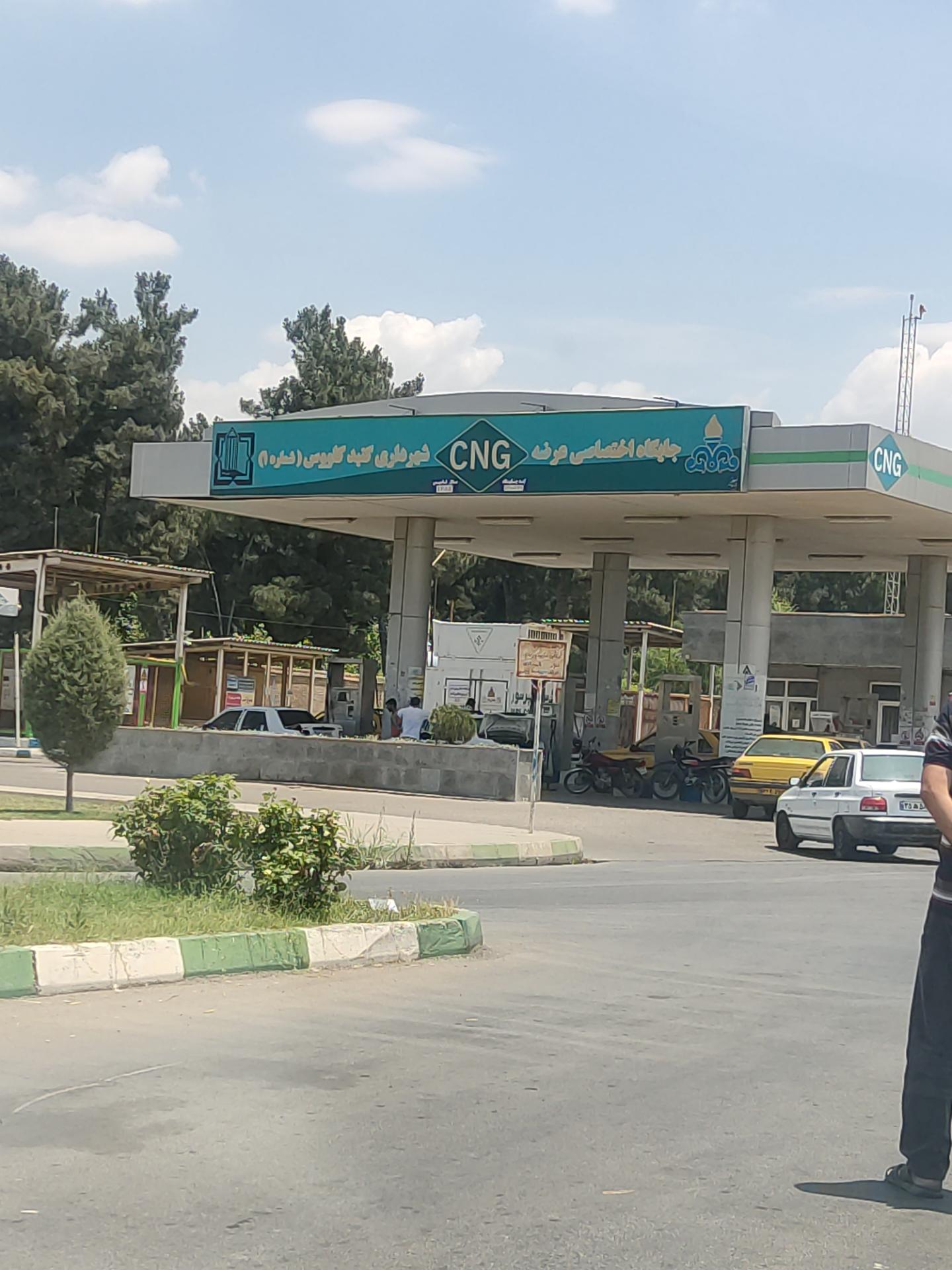 عکس پمپ گاز CNG