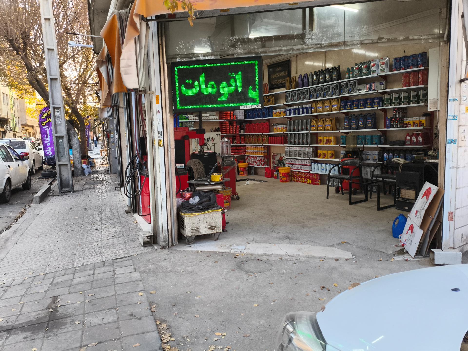 عکس اتو سرویس سعید 