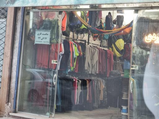 عکس  تجهیزات کوهنوردی و کمپ ماجراجویی  آفرود بزرگمهر 