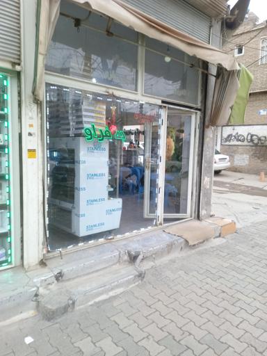 شیرینی فروشی بفراو 