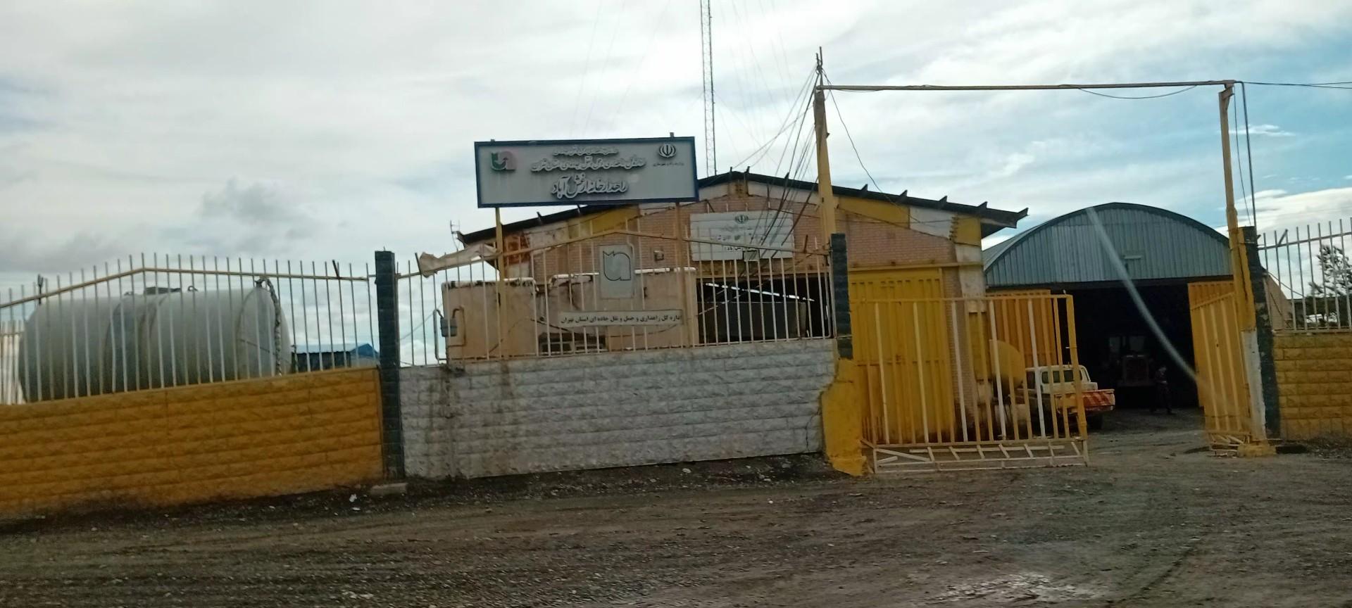 عکس راهدارخانه ارغش آباد