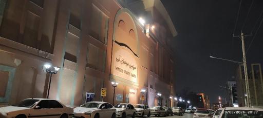 عکس سرزمین موج های آبی (بانوان)