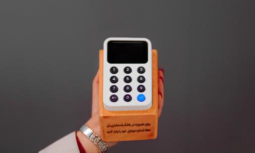 عکس فروشگاه کامپیوتری متین گستر، حامدی