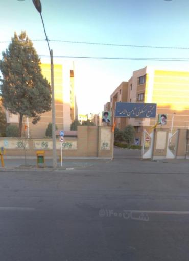 عکس مجتمع مسکونی ثامن الائمه