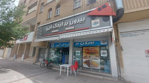 عکس آشپزخانه بیرون بر اردک آبی