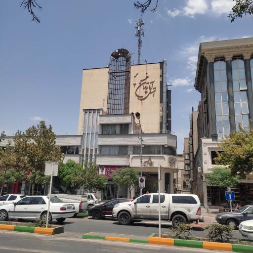 عکس هتل آپارتمان غدیر