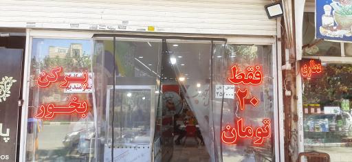 عکس فلافلی آبادان