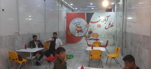 عکس فلافلی آبادان