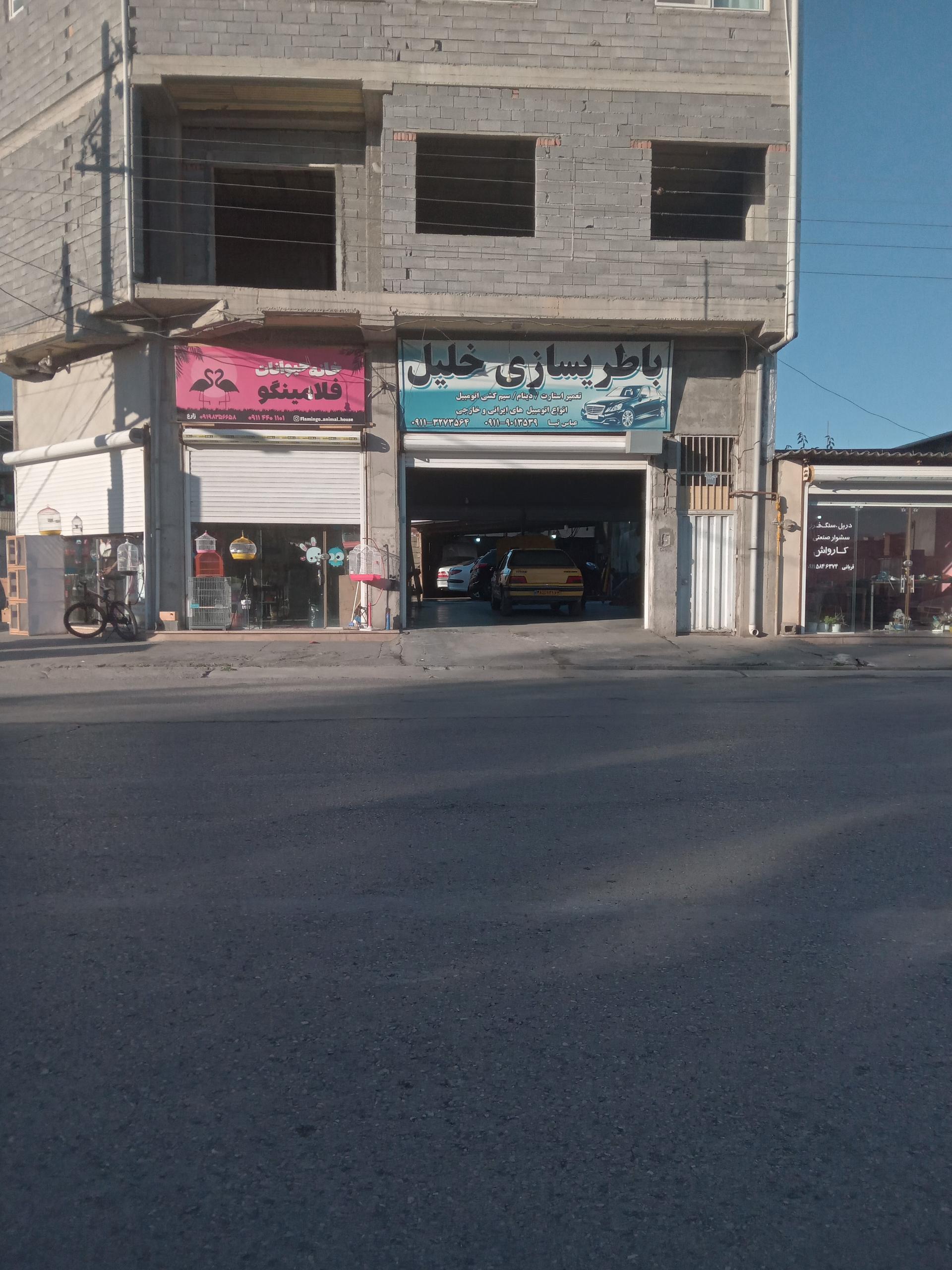 عکس باطری سازی خلیل