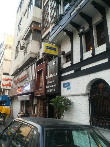 عکس دفتر ترجمه رسمی 833 سید متین امیر شاهی