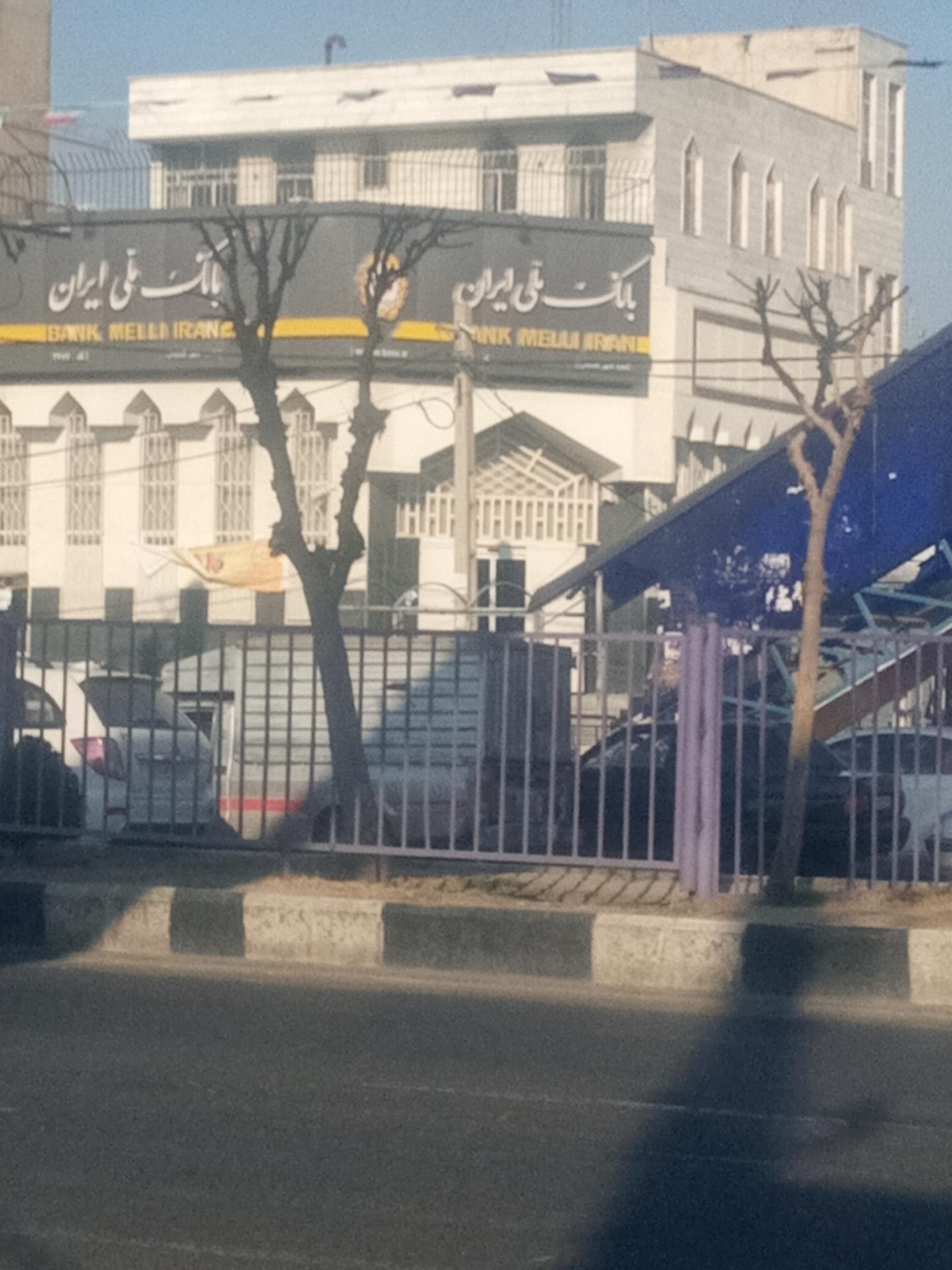 عکس بانک ملی