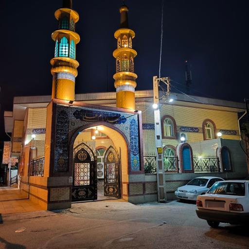 عکس مسجد امام علی (ع)