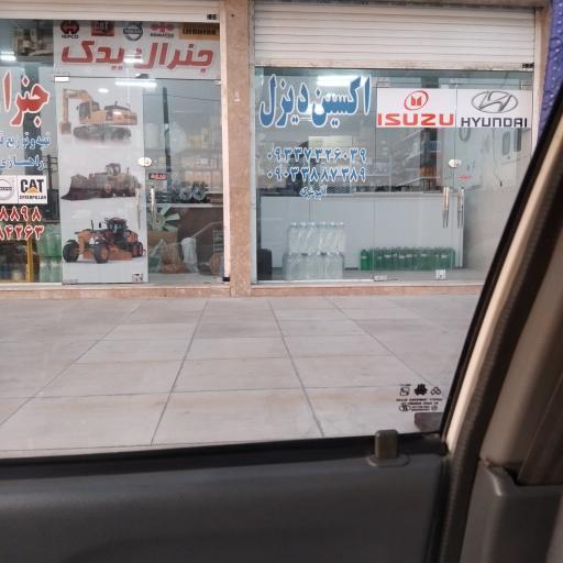 عکس اکسین دیزل