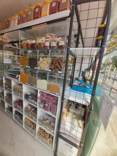 عکس گیاهان دارویی آیه