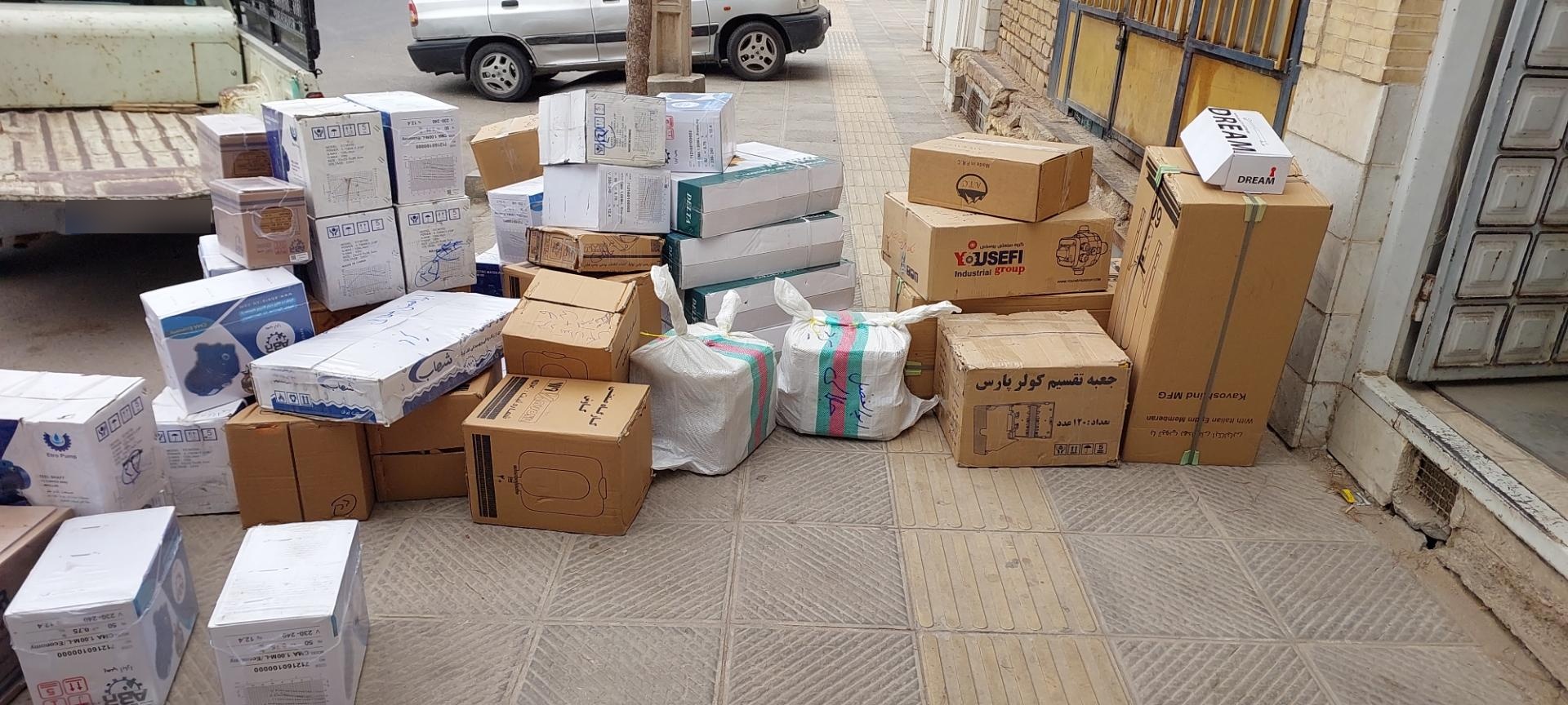 عکس فروشگاه جلالی 