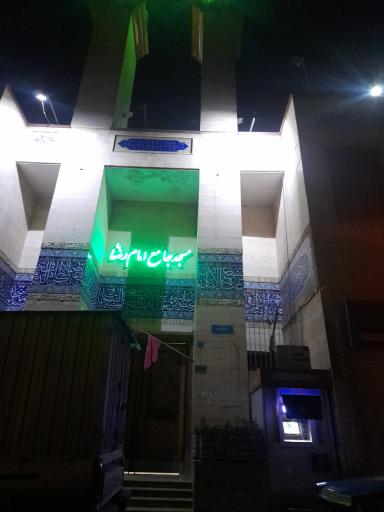 عکس مسجد جامع امام رضا (ع)