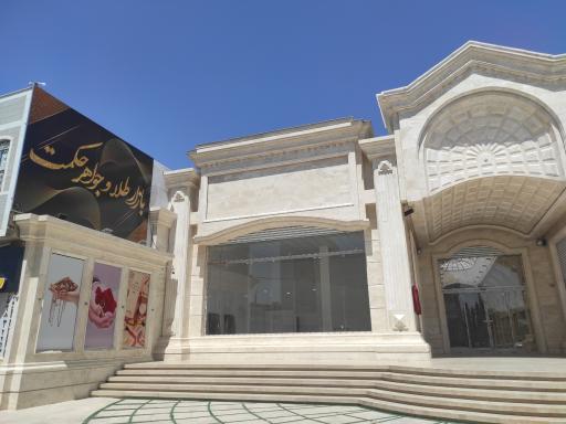 عکس بازار طلا و جواهر حکمت