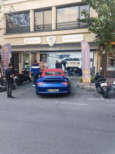 عکس مرکز کارشناسی خودرو نیما عبادی