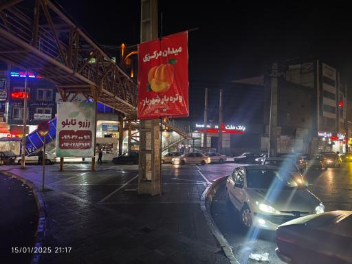 عکس بانک ملت