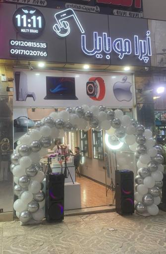 عکس اُپرا موبایل