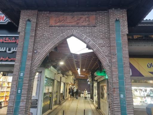 عکس بازار قدیم آمل