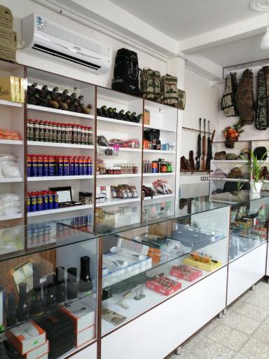 عکس فروشگاه مجاز اسلحه و مهمات یاری