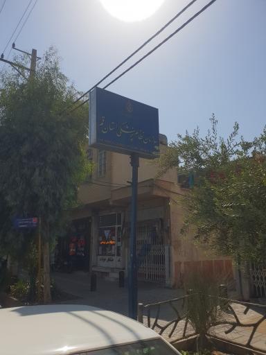 عکس سازمان نظام پزشکی استان قم