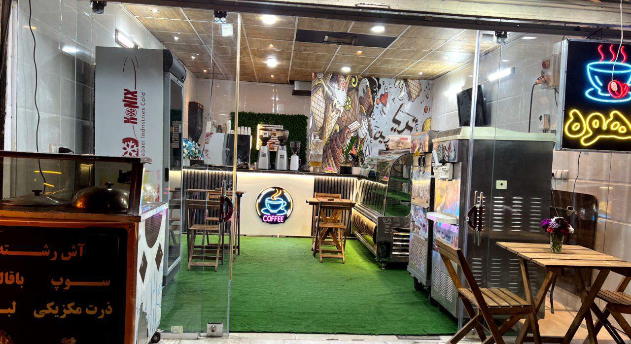 عکس کافه بستنی ماه