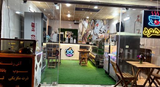 عکس کافه بستنی ماه