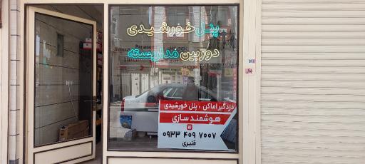 عکس دوربین مداربسته ایمن سازان برتر