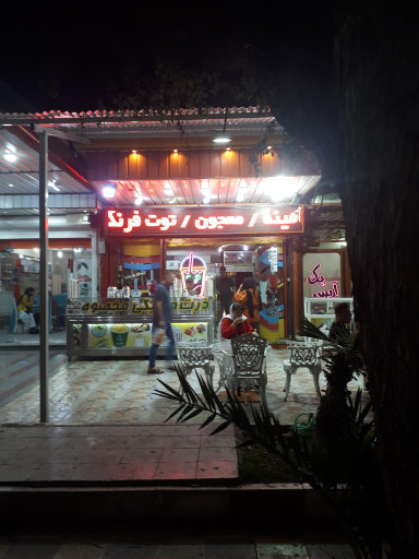 عکس نمایندگی آیس پک