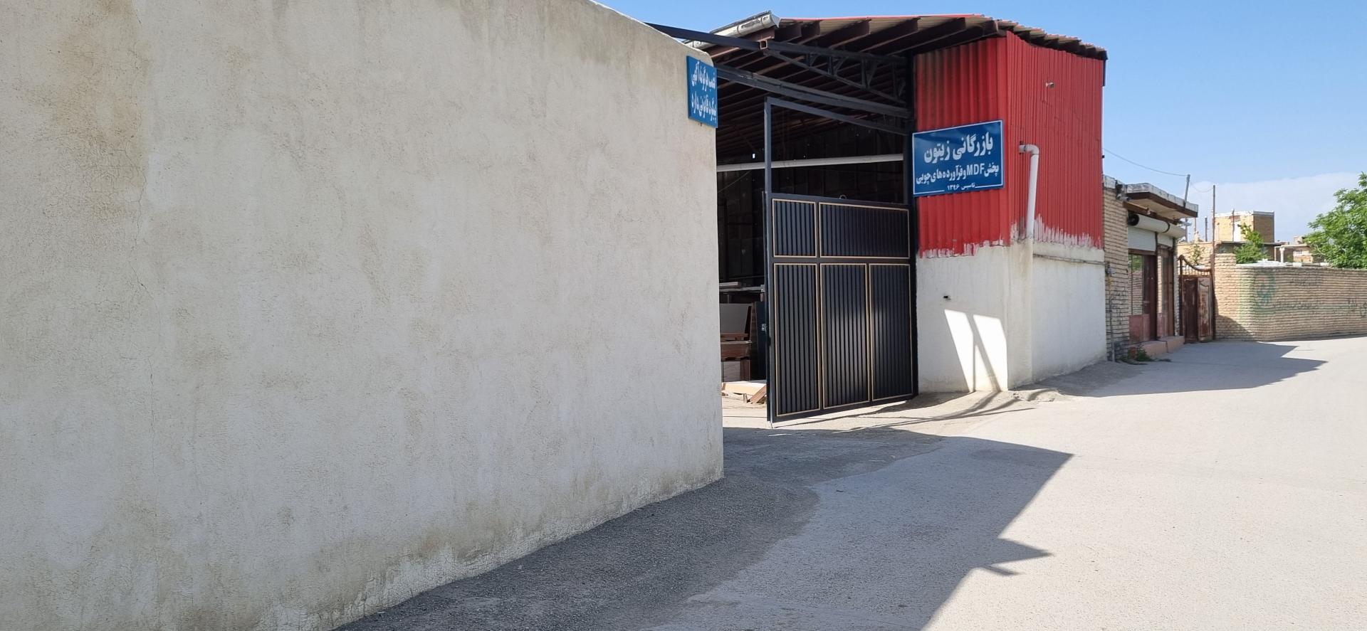 عکس بازرگانی زیتون