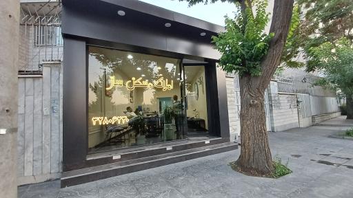 عکس املاک مسکن ساز بلوار استقلال