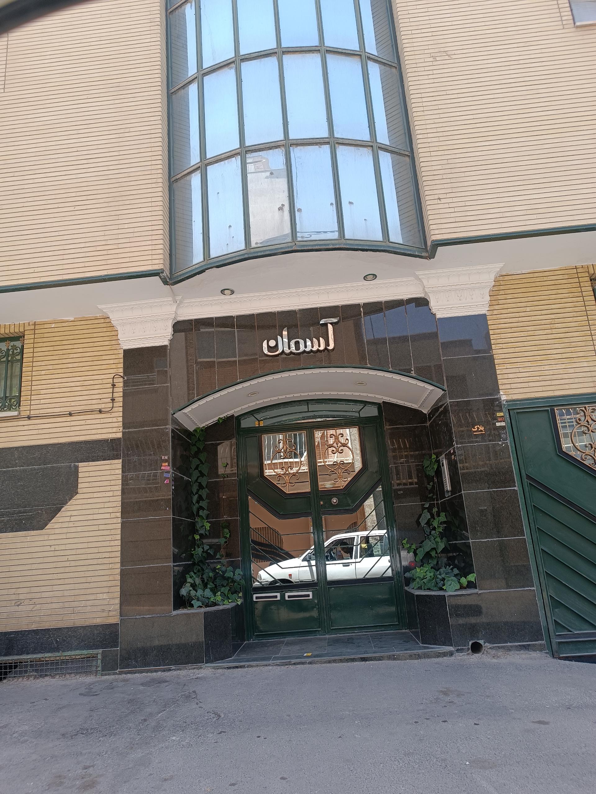 عکس مجتمع آسمان