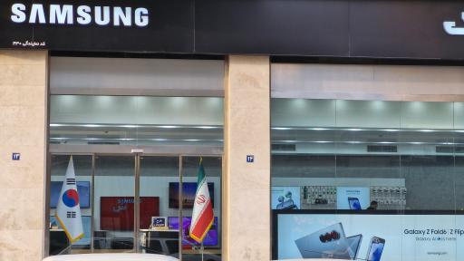 عکس نمایندگی سامسونگ
