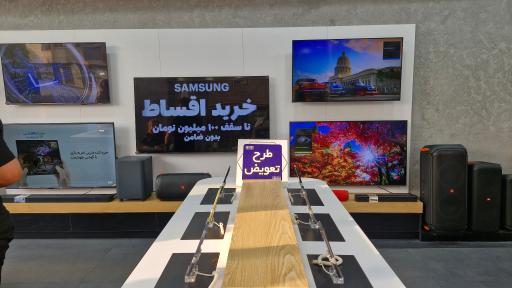 عکس نمایندگی سامسونگ