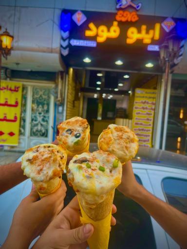 عکس اینو فود