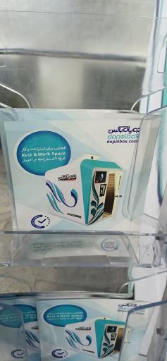 عکس دوپال باکس اتاقک  استراحت